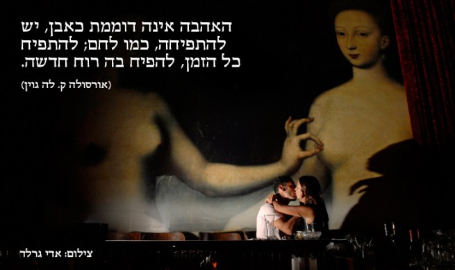 באנר דברי אהבה (4)