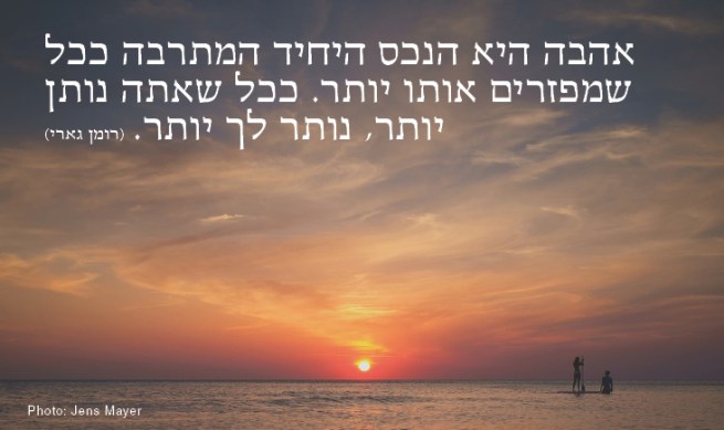 באנר דברי אהבה (3)