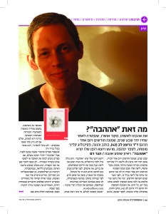 אטמוספרה, אוגוסט 2015, 1
