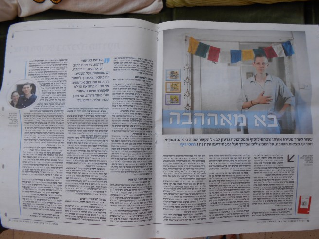 מקור ראשון, 31.7.15